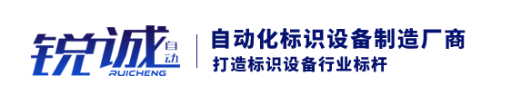 操作激光打標(biāo)機(jī)時有哪些注意事項